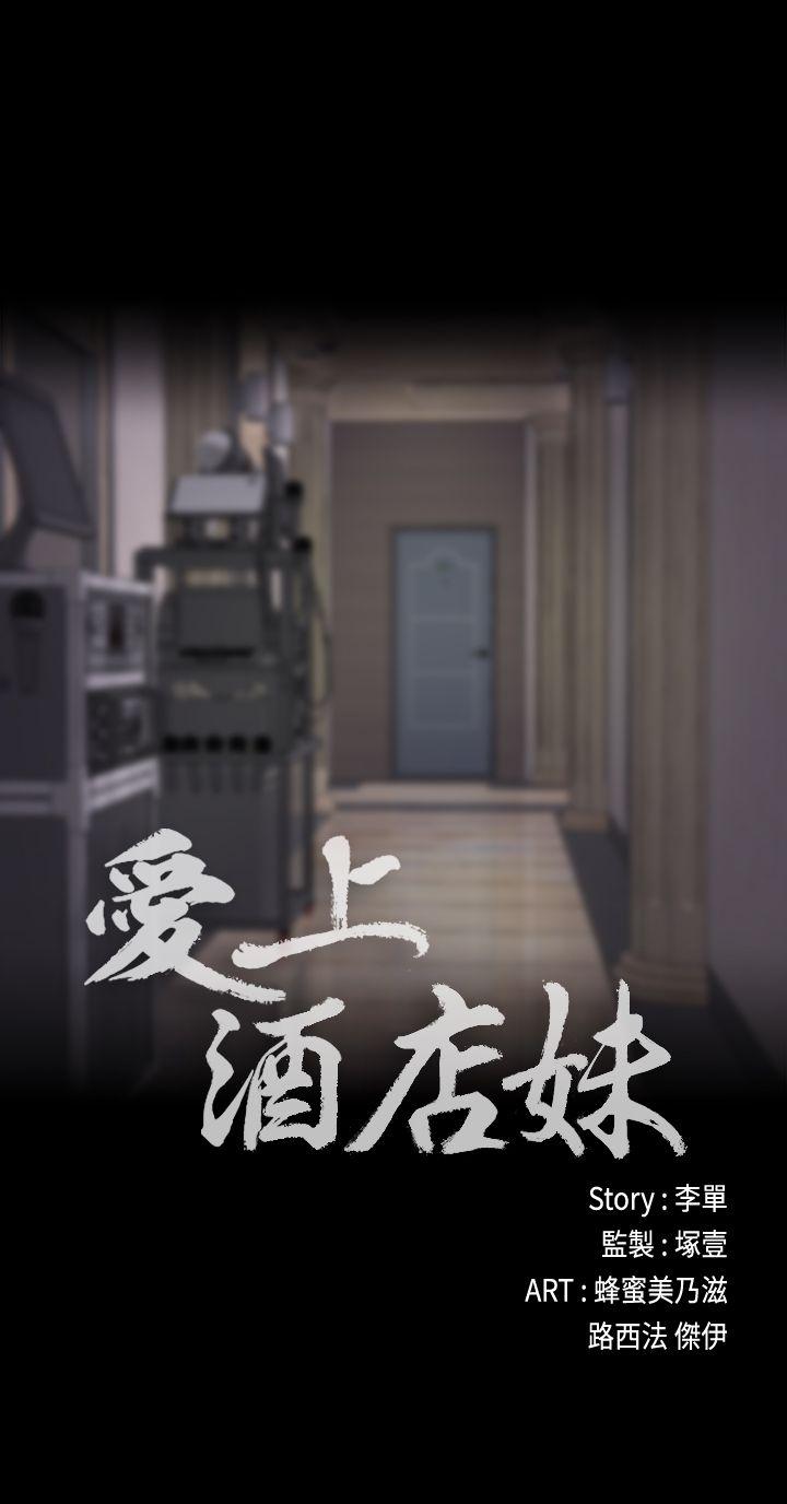 第27话-朵兒的危機[02] - 第3.jpg页