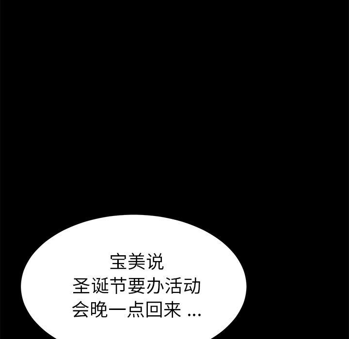第55话 - 第28.jpg页