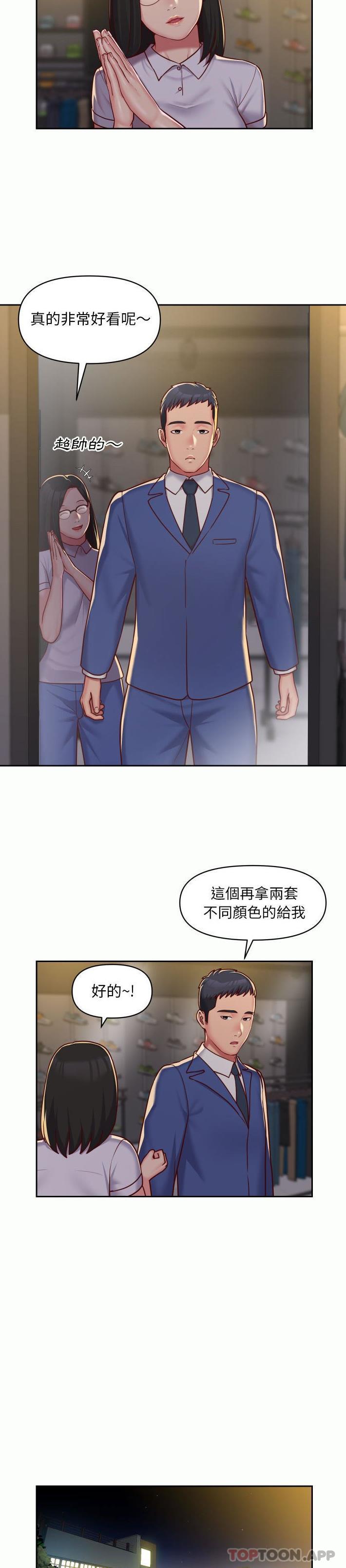 第32话 - 第6.jpg页