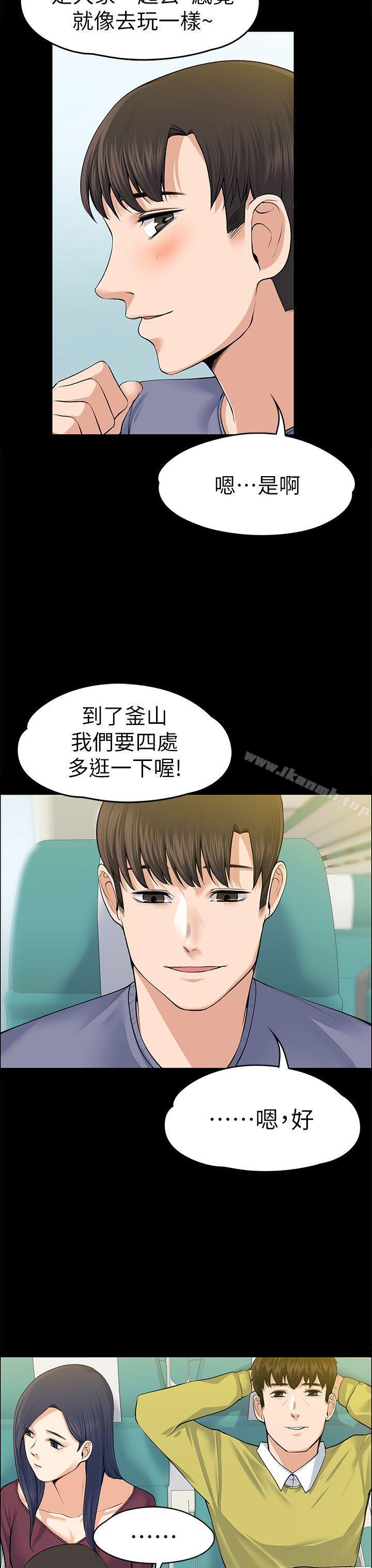 第19話 - 第6.jpg页