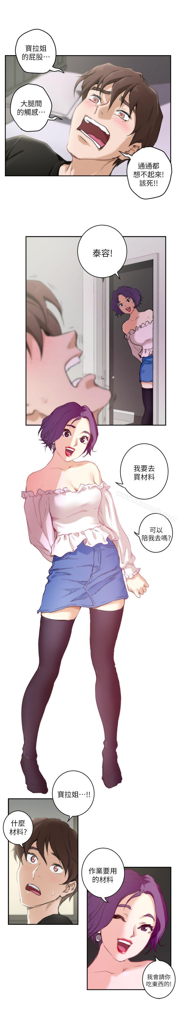 第4话 - 第9.jpg页