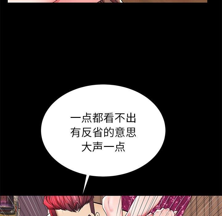 第47话 - 第71.jpg页