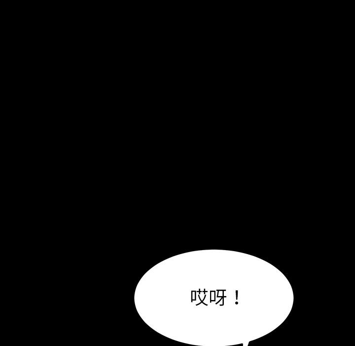 第1话 - 第199.jpg页