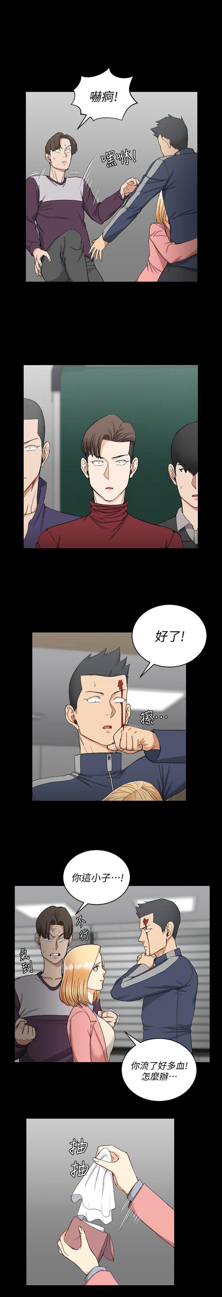 第63話-妳再怎麼倒貼都沒用 - 第11.jpg页