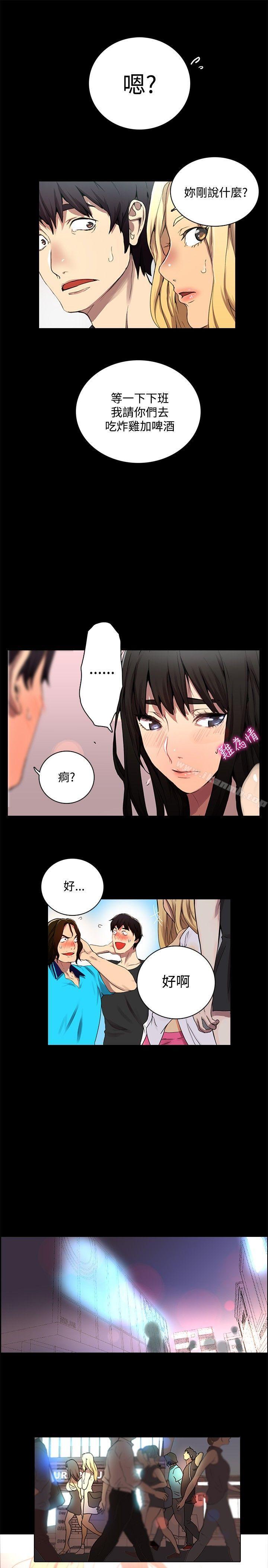 第2话 - 第22.jpg页
