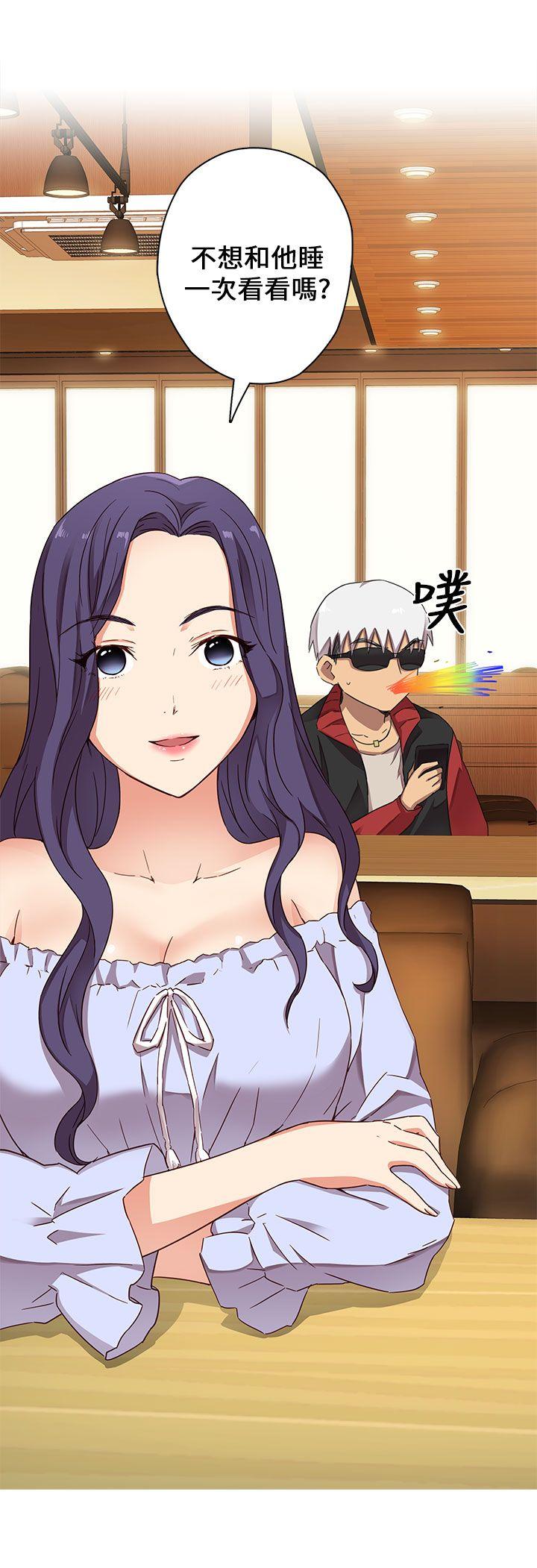 第 12 话 - 第5.jpg页