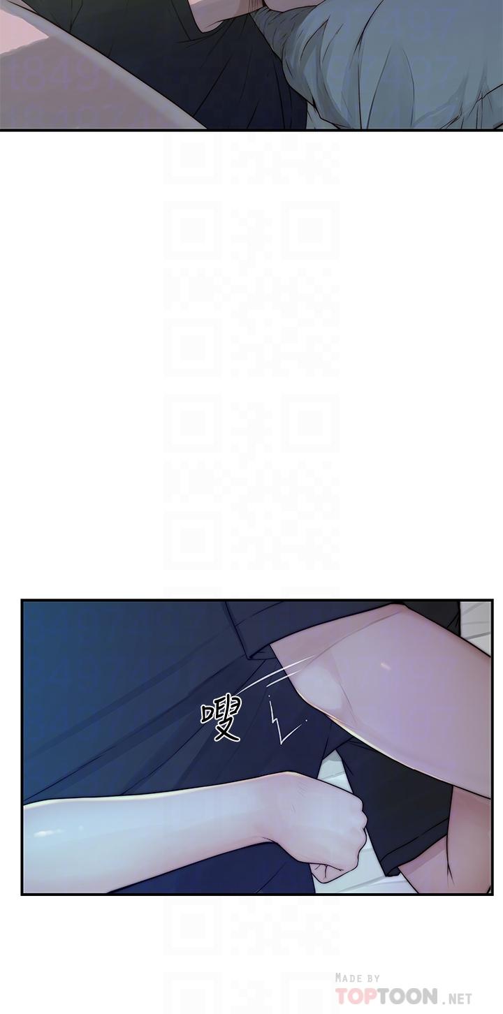 第57话-想喝母乳吗 - 第16.jpg页