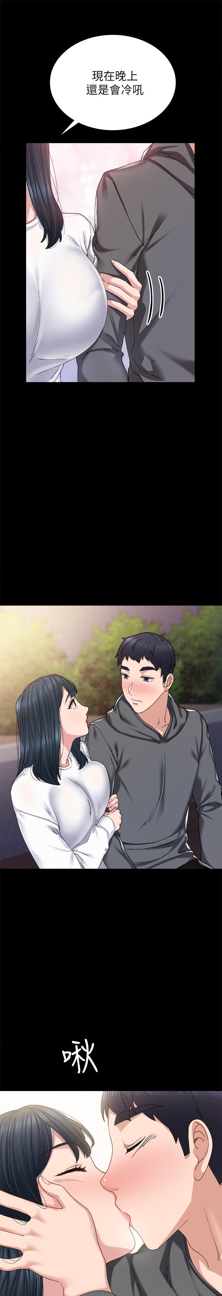 第84話-身心都誠實的她 - 第33.jpg页
