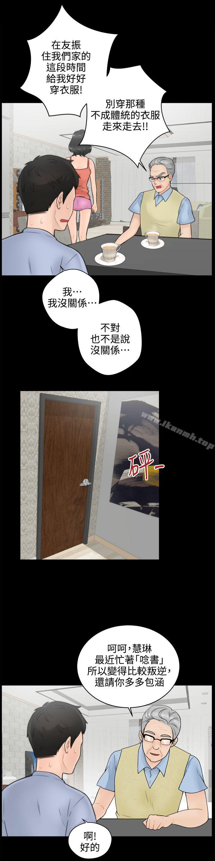 第1話 - 第14.jpg页