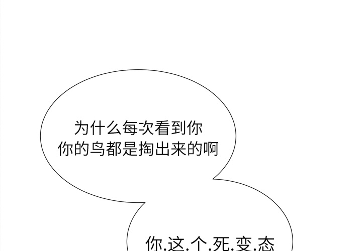 拜托了人妻(人妻帮帮忙) 3 第1页