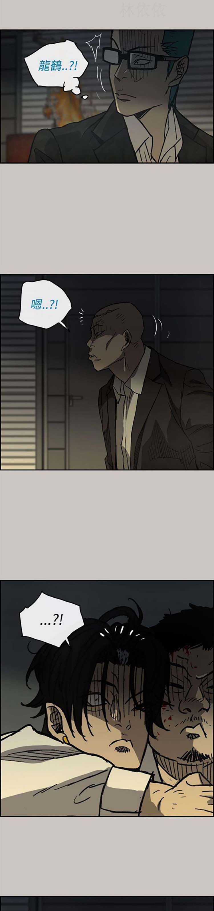 第 28 话 - 第12.jpg页