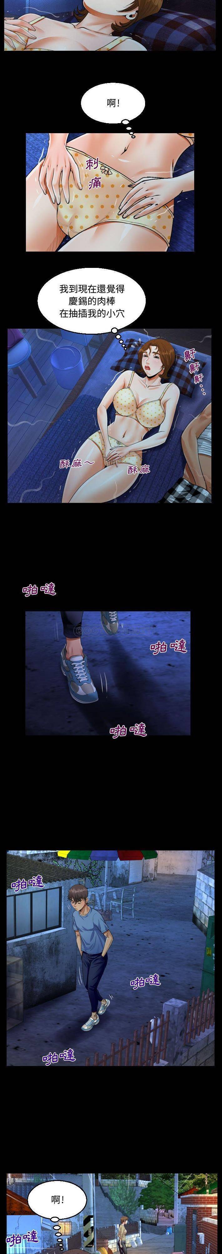 第17話 - 第13.jpg页
