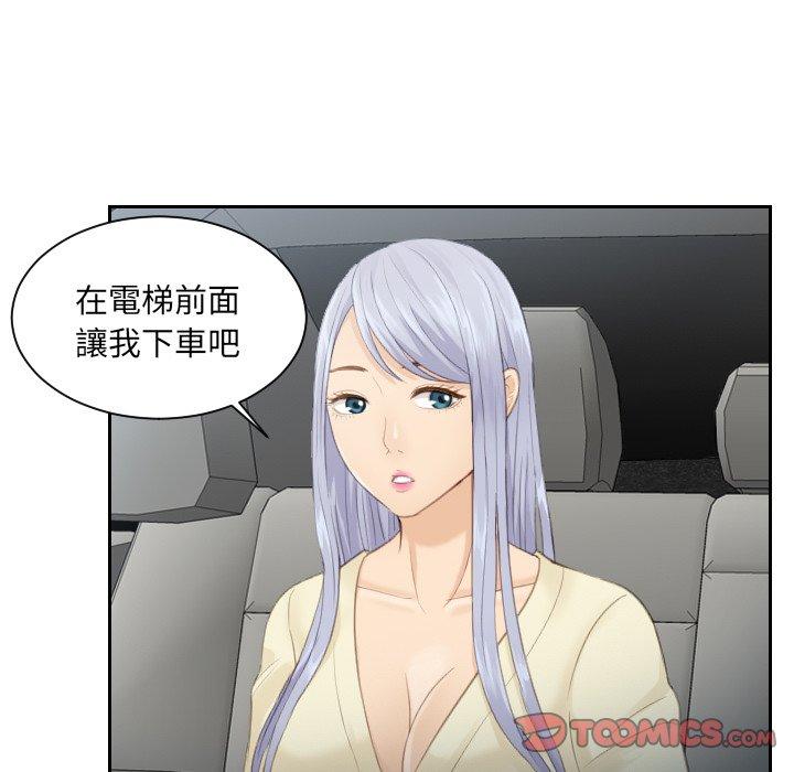 第12话 - 第44.jpg页