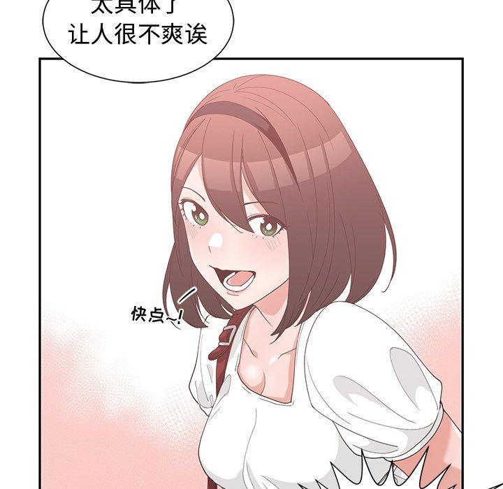 第 15 话 - 第65.jpg页