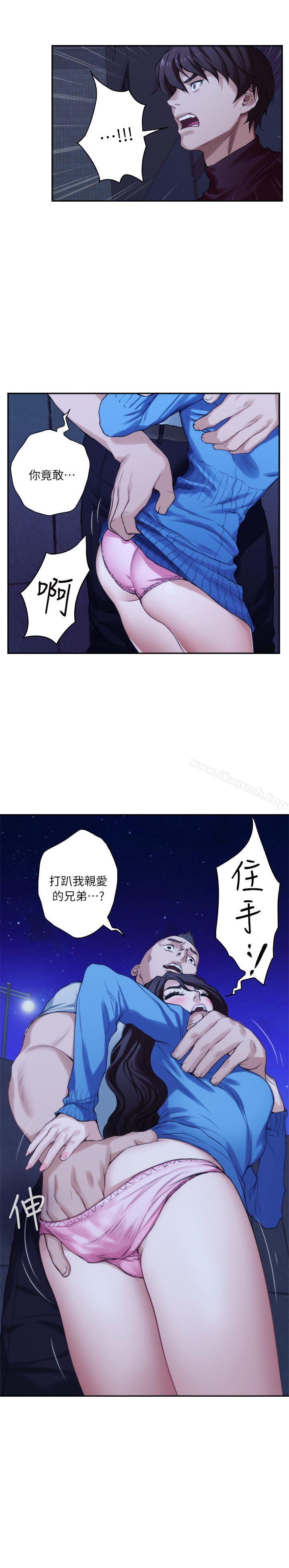 第12话 - 第12.jpg页