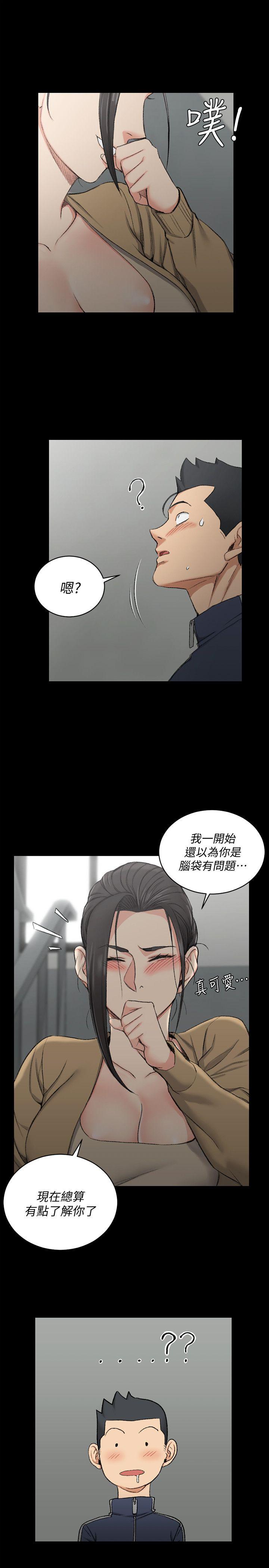 第51話-淫娃上身的管理員阿姨[01] - 第13.jpg页