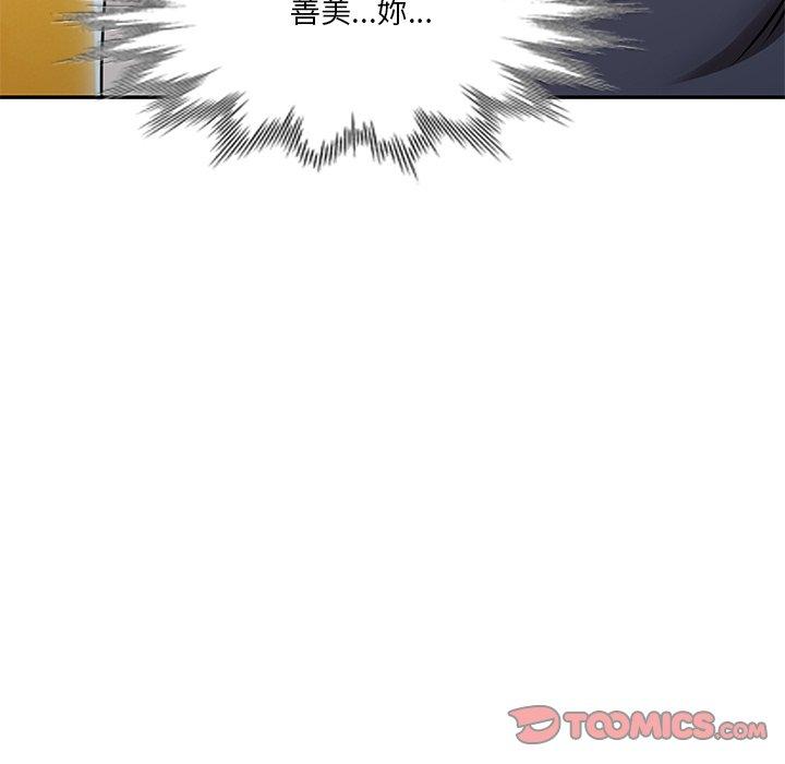 第27话 - 第30.jpg页