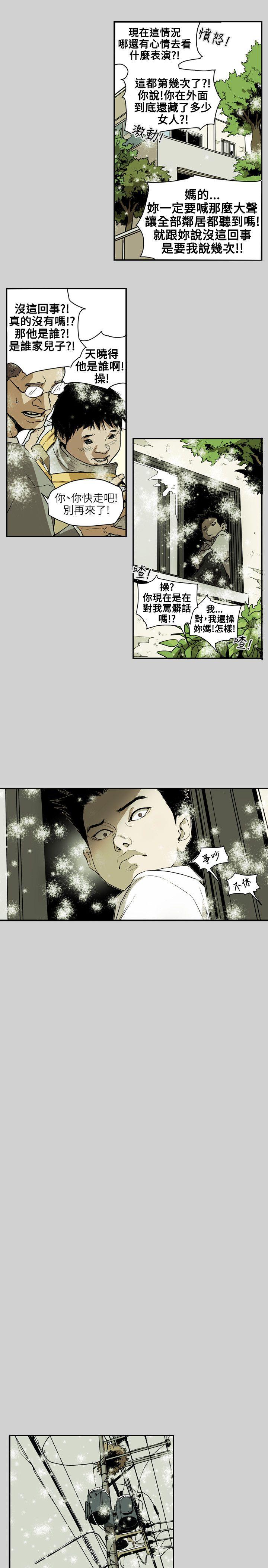 第 65 话 - 第6.jpg页