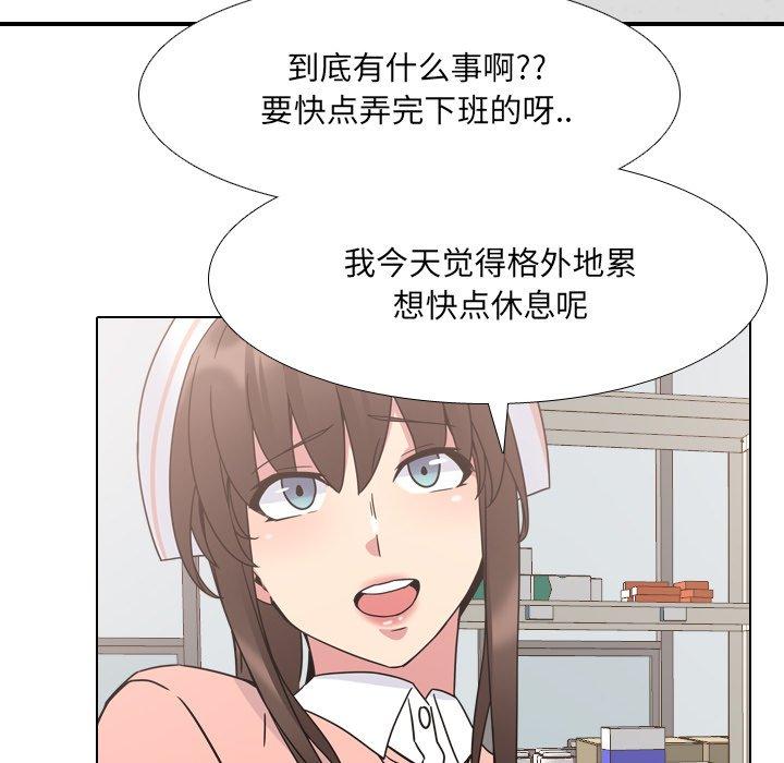 第8话 - 第34.jpg页