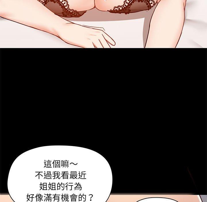 第29話 - 第17.jpg页