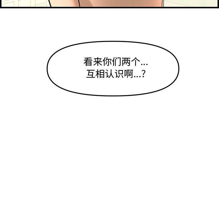 第 40 话 - 第218.jpg页