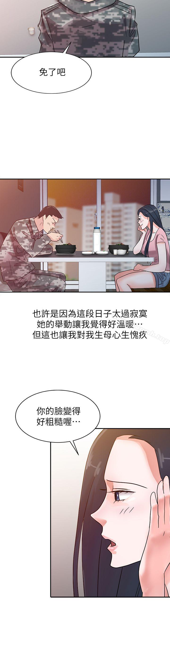 第3话 - 第13.jpg页