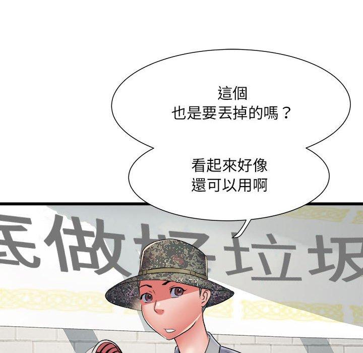 第57话 - 第134.jpg页