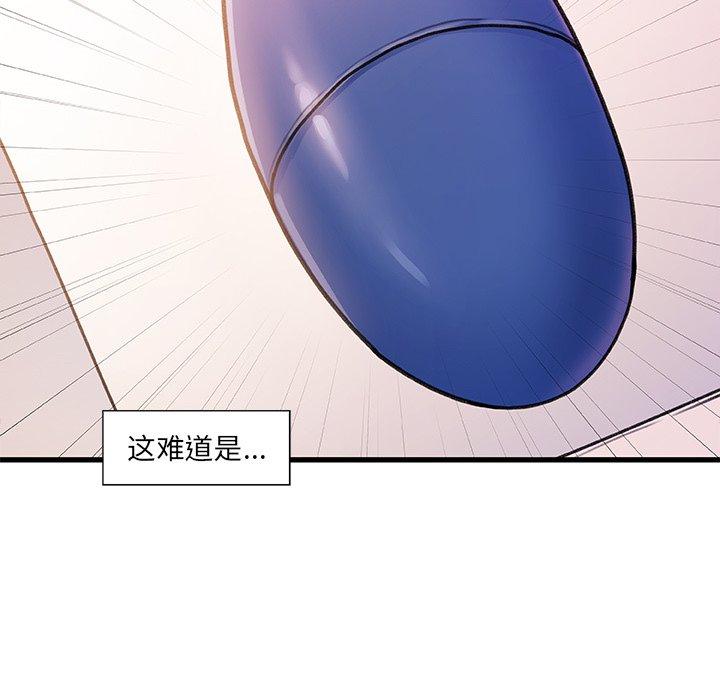 第 15 话 - 第10.jpg页