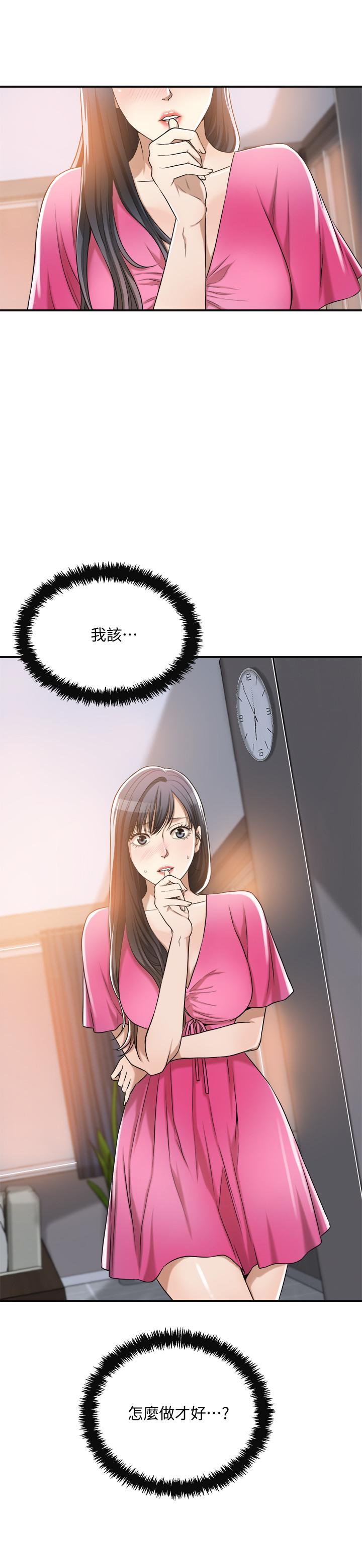 第22話-不能沒有泰勝 - 第19.jpg页