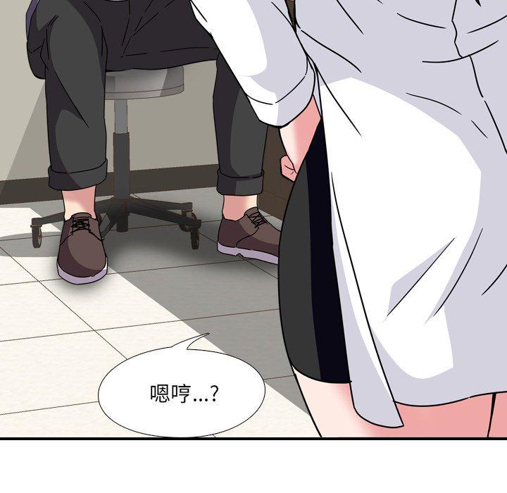 第3话 - 第121.jpg页