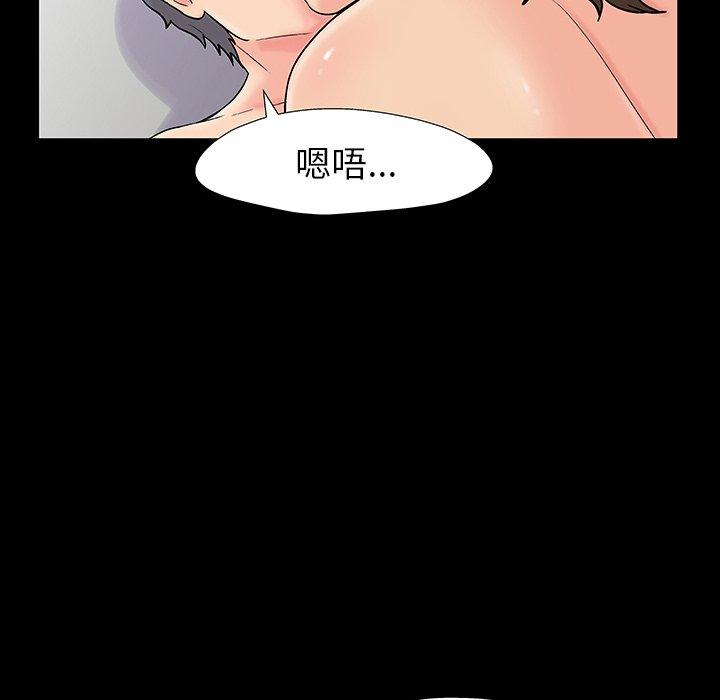 第152话 - 第75.jpg页