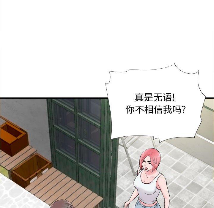 第 14 话 - 第15.jpg页
