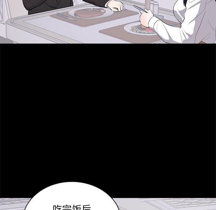第 5 话 - 第90.jpg页