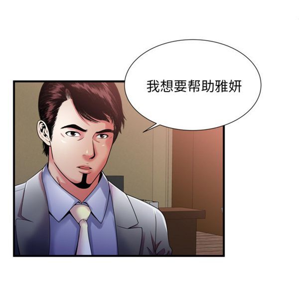 第 52 话 - 第46.jpg页