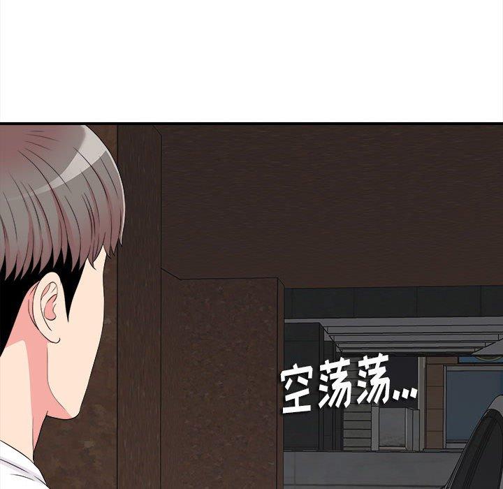 第 7 话 - 第30.jpg页