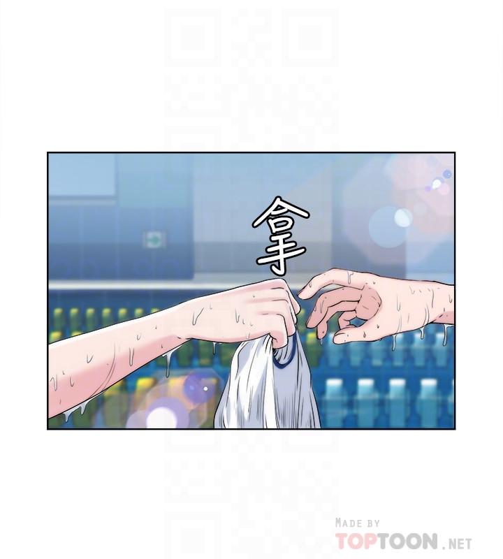 第2话-能幫我揉揉那裡嗎 - 第8.jpg页
