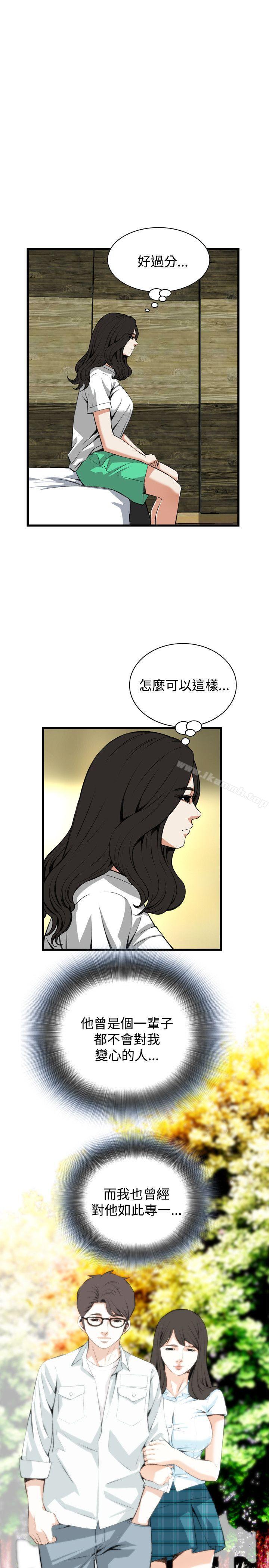 第77話 - 第16.jpg页