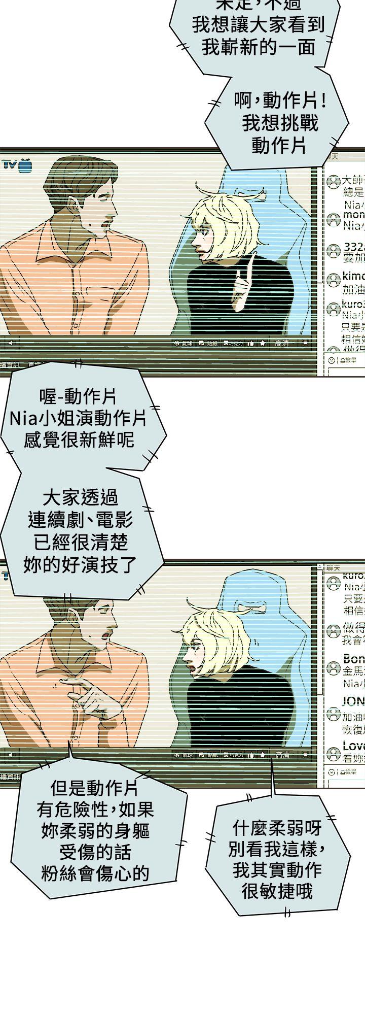 第 89 话 - 第20.jpg页