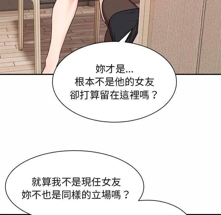 第26话 - 第49.jpg页