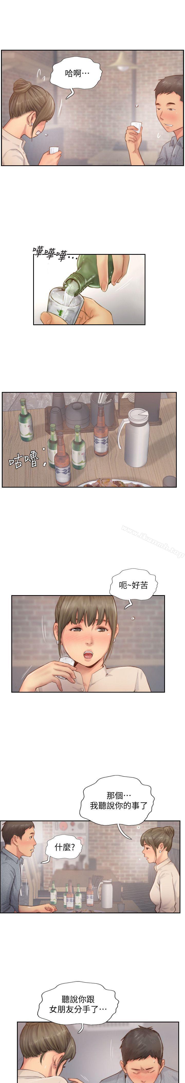 第12话-我叫妳不要走… - 第22.jpg页