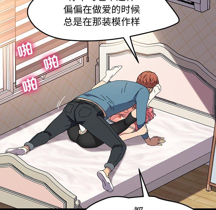 第61话 - 第87.jpg页