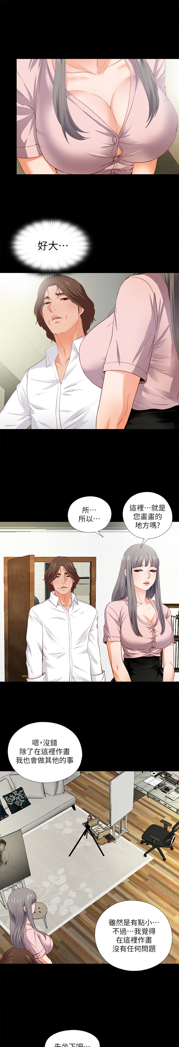 第2話-課堂上解放的雙峰 - 第9.jpg页