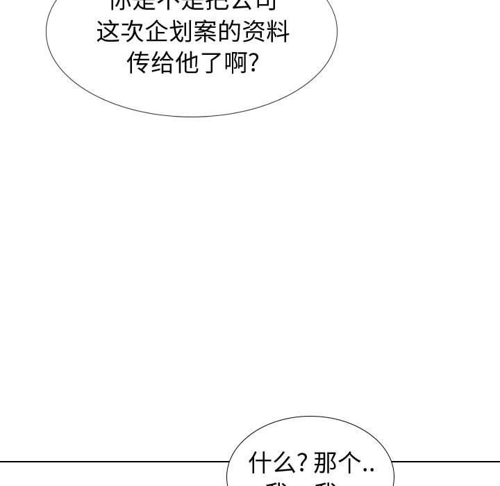 第 20 话 - 第102.jpg页