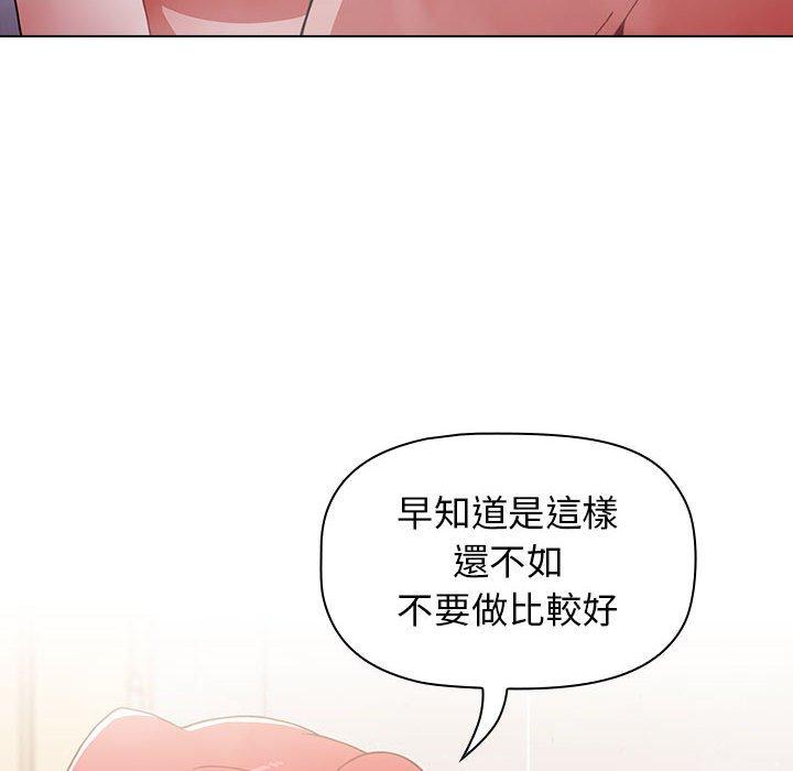 第14话 - 第72.jpg页