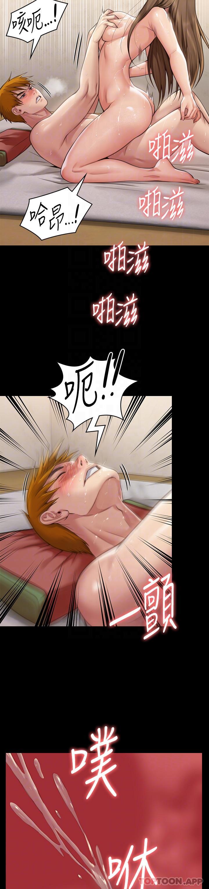 第278话-错综複杂的家庭关係 - 第29.jpg页