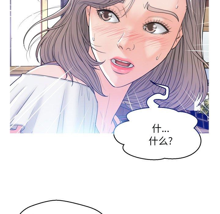 第 3 话 - 第7.jpg页