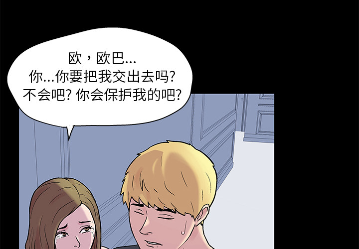 第23话 - 第3.jpg页