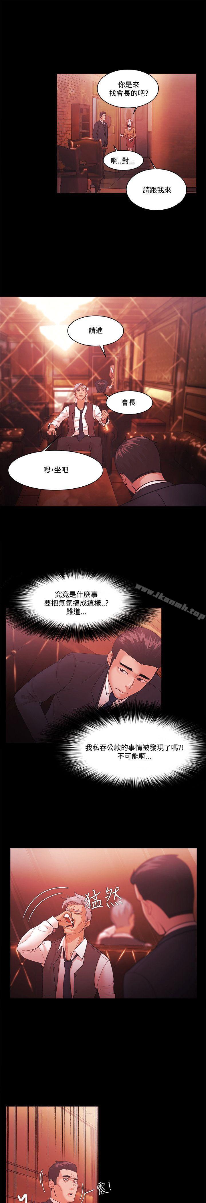 第55话 - 第13.jpg页