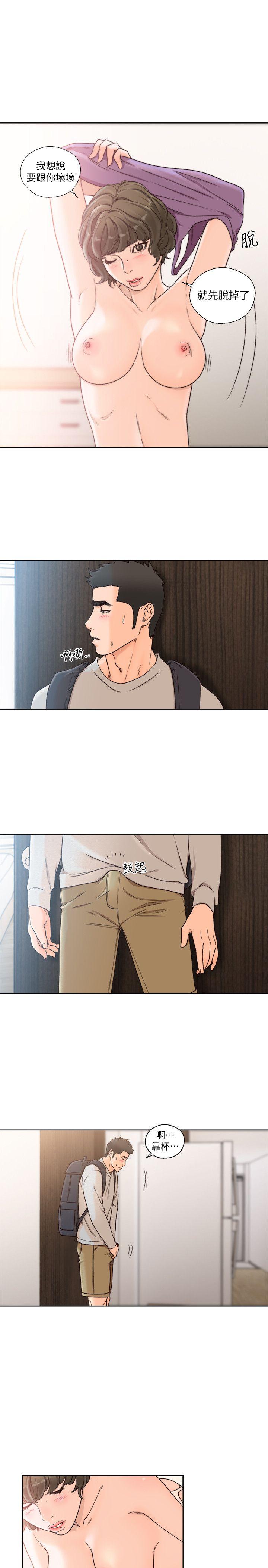 第97話-帶野男人回家 - 第12.jpg页
