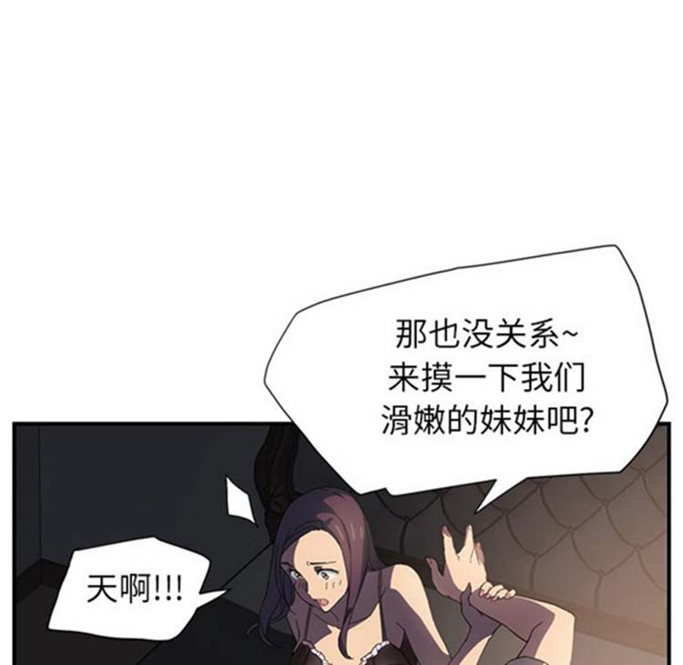 第 5 话 - 第113.jpg页
